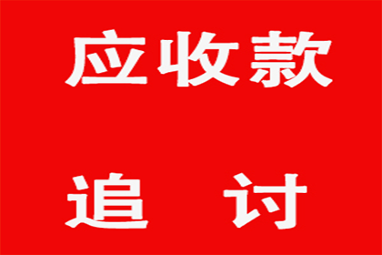 欠款诉讼法院判决还款方式